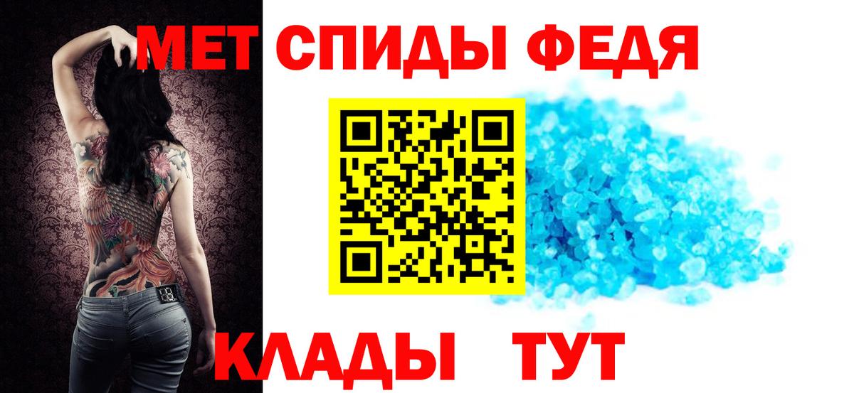 АМФЕТАМИН 97% Берёзовский