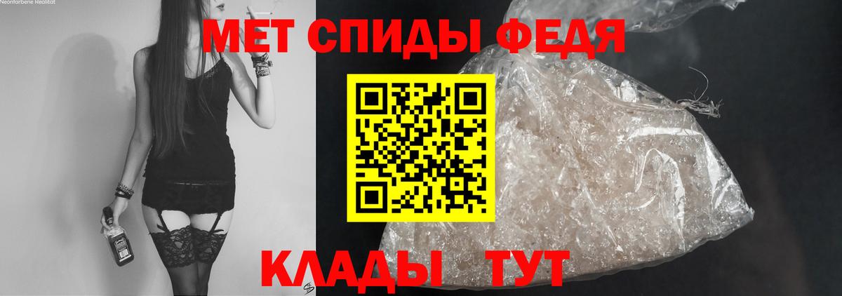 Берёзовский  АМФЕТАМИН  Вход с VPN  АМФ 98% 