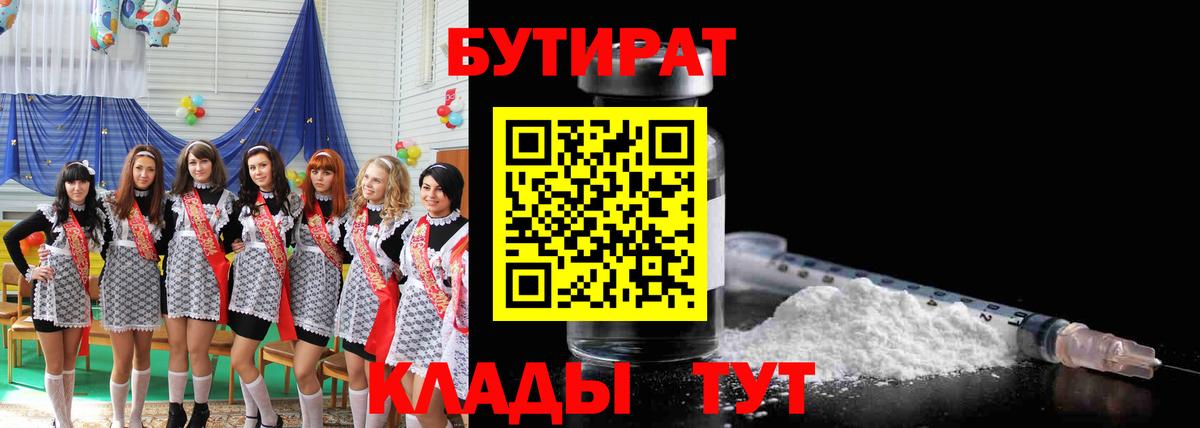 МЕФ кристаллы  КОКАИН  MDMA  Магазины продажи наркотиков  Кокаин  Меф МЯУ МЯУ кристаллы  Берёзовский  Гашиш  МАРИХУАНА  Лсд 25 