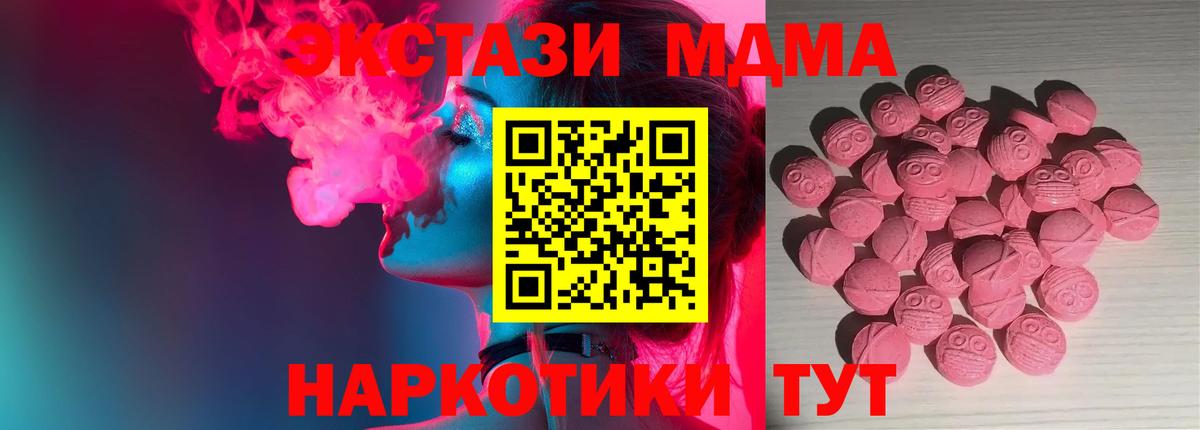 Ecstasy Philipp Plein  ЭКСТАЗИ  Берёзовский  Вход с VPN  Ecstasy бентли 
