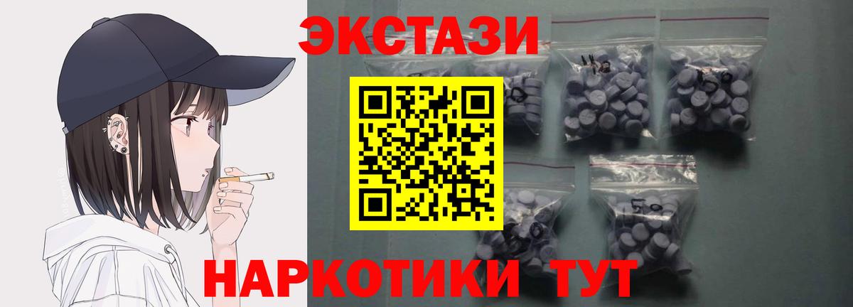 Экстази Дубай Берёзовский