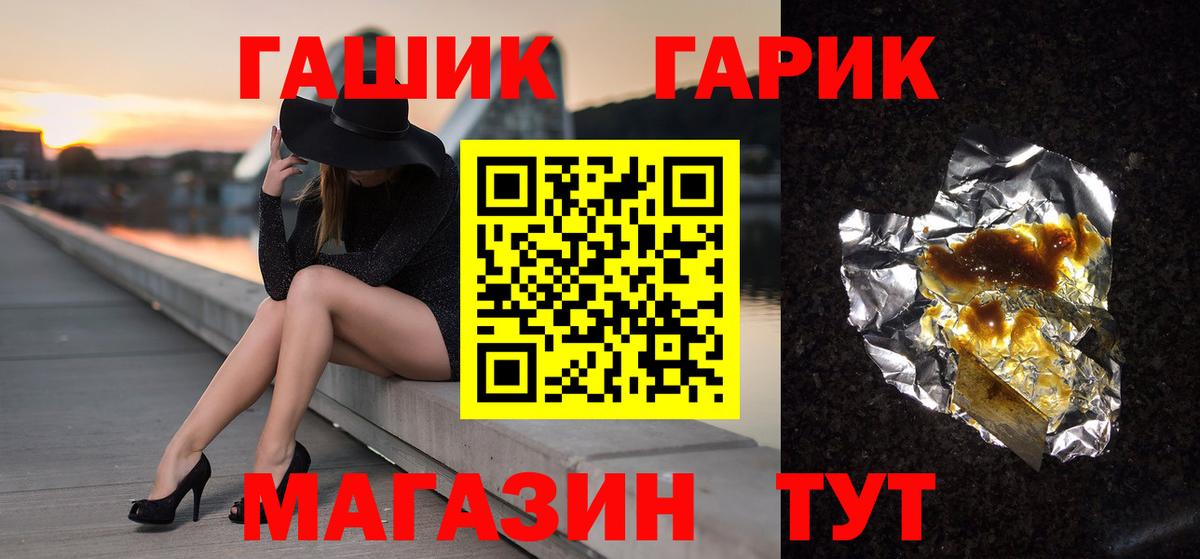 Гашиш убойный Берёзовский