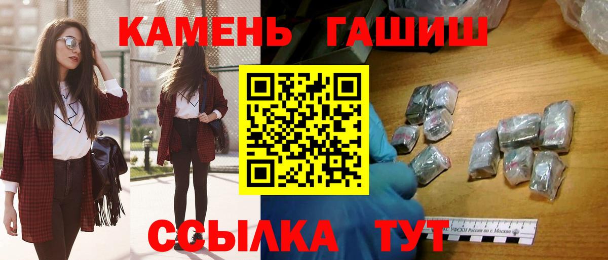 ГАШИШ VHQ Берёзовский