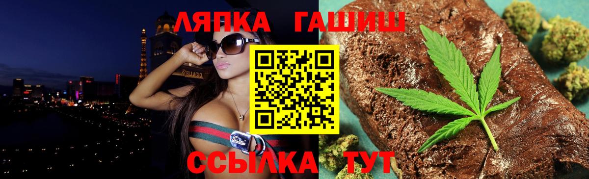 Берёзовский  Гашиш Cannabis  Гашиш AMNESIA HAZE  Вход с VPN 