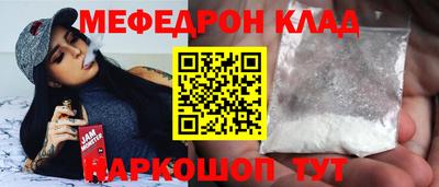 таблы Апрелевка