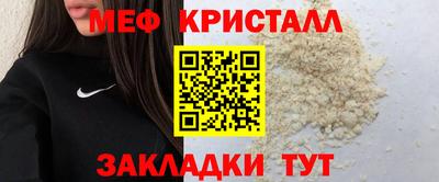 мдма Балашиха