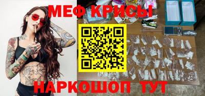 таблы Апрелевка