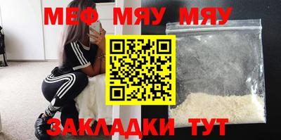 марихуана Апшеронск