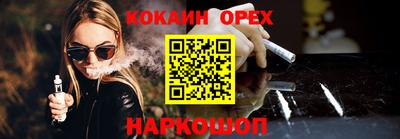 кокаин перу Аргун