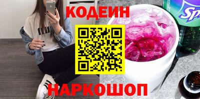 ПСИЛОЦИБИНОВЫЕ ГРИБЫ Бийск