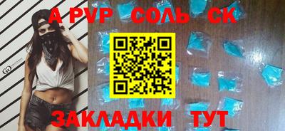 марихуана Апшеронск