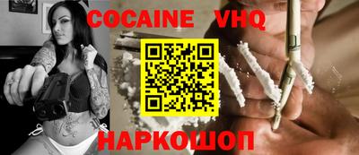 кокаин перу Аргун