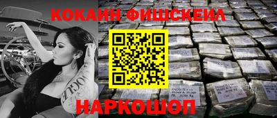 кокаин перу Аргун
