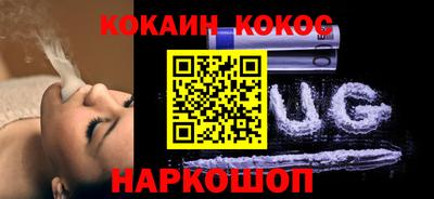 кокаин перу Аргун