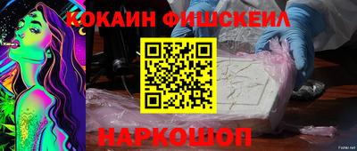 индика Балаково