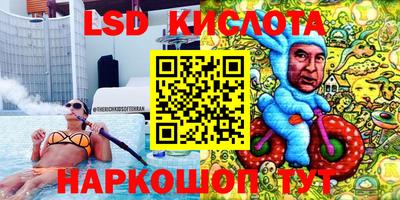 таблы Апрелевка