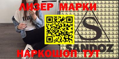 таблы Апрелевка