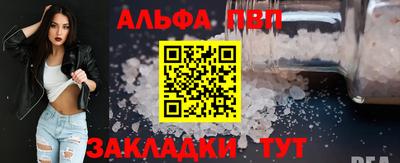 марихуана Апшеронск