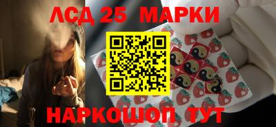 марихуана Апшеронск