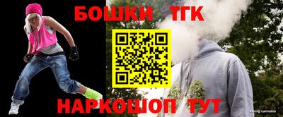 таблы Апрелевка