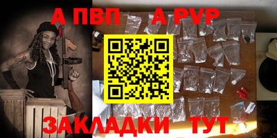 индика Балаково