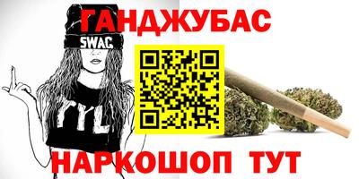 гидропоника Беслан