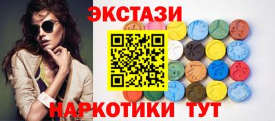 марихуана Апшеронск