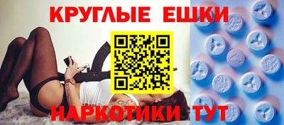 таблы Апрелевка
