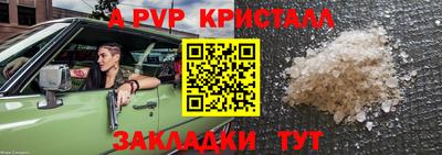 марихуана Апшеронск