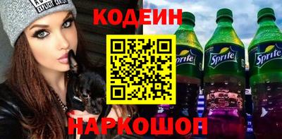 кокаин перу Аргун