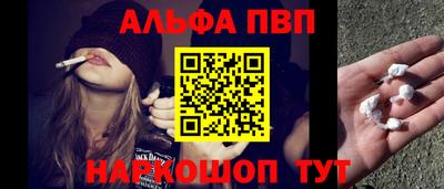 таблы Апрелевка