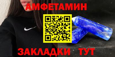 спайс Бийск