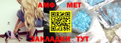 таблы Апрелевка