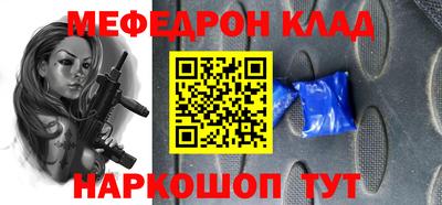 таблы Апрелевка