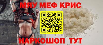 мдма Балашиха