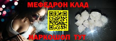 мдма Балашиха