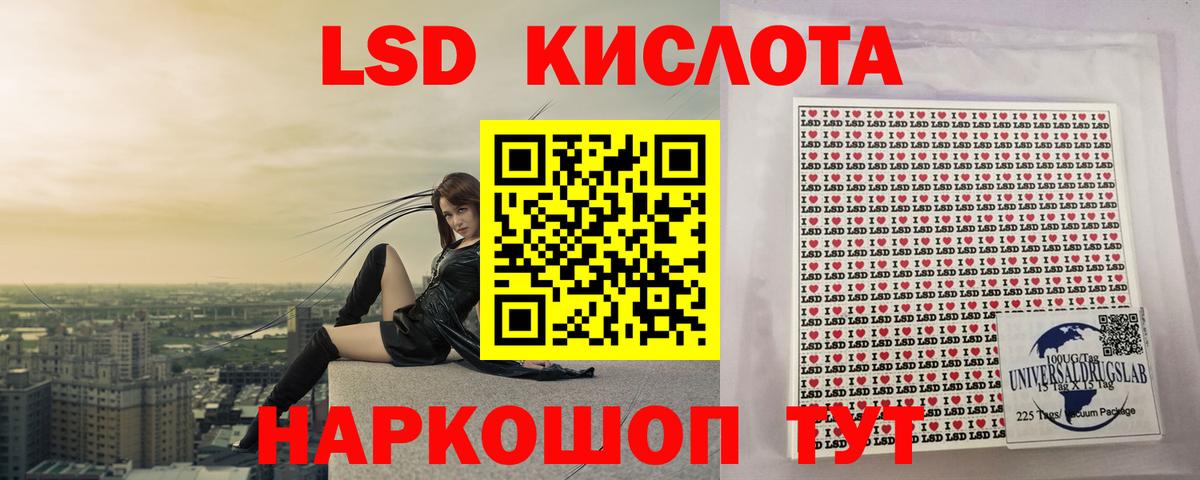 LSD-25 экстази ecstasy  Лсд 25 экстази  Берёзовский  ЛСД экстази кислота 