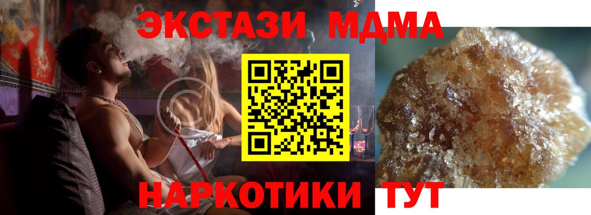 МДМА VHQ  Берёзовский 