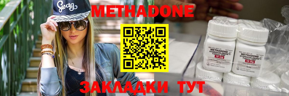 Амфетамин Берёзовский