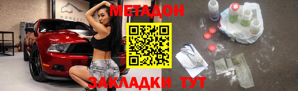 Бошки Шишки  Гашиш  Вход с VPN  Берёзовский  Мефедрон кристаллы 