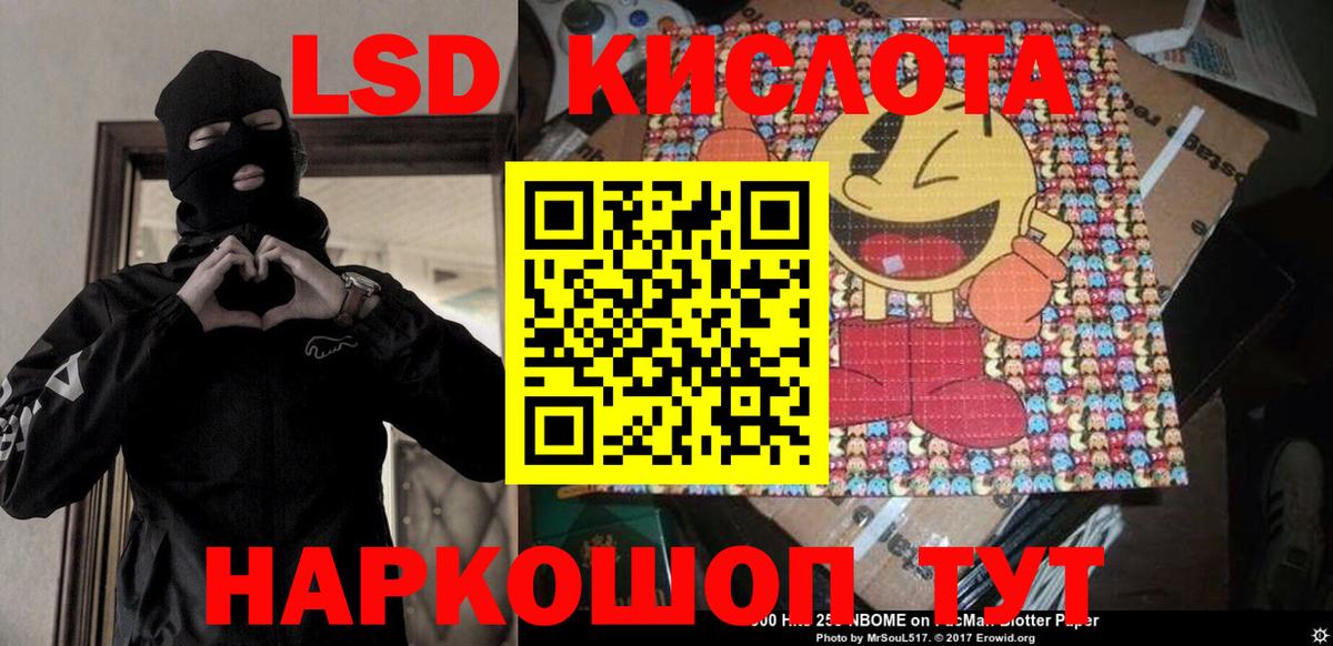 Марки 25I-NBOMe 1,8мг Берёзовский