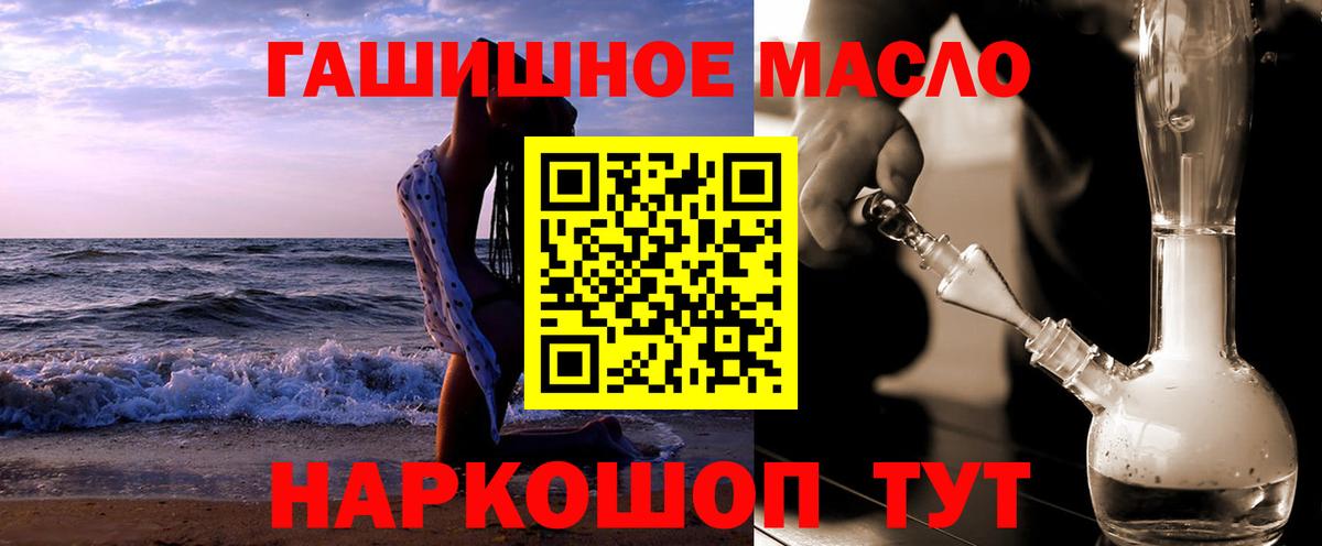 Берёзовский  Дистиллят ТГК Wax  Вход с VPN 