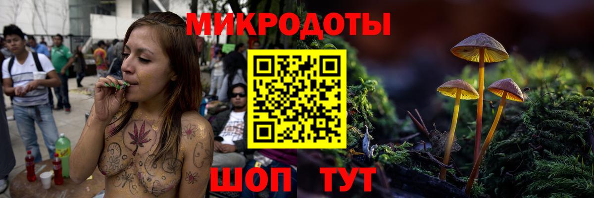 Галлюциногенные грибы прущие грибы  Вход с VPN  Берёзовский 