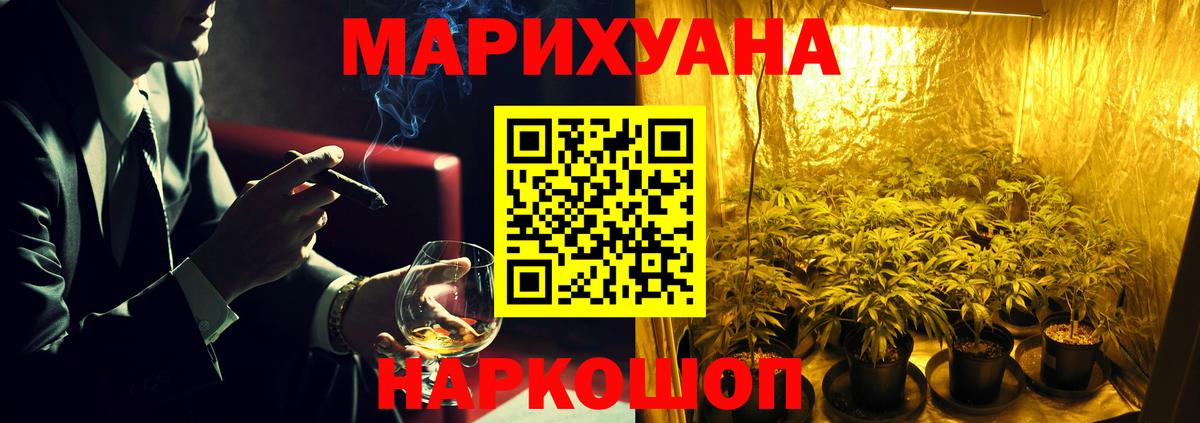 Конопля VHQ Берёзовский