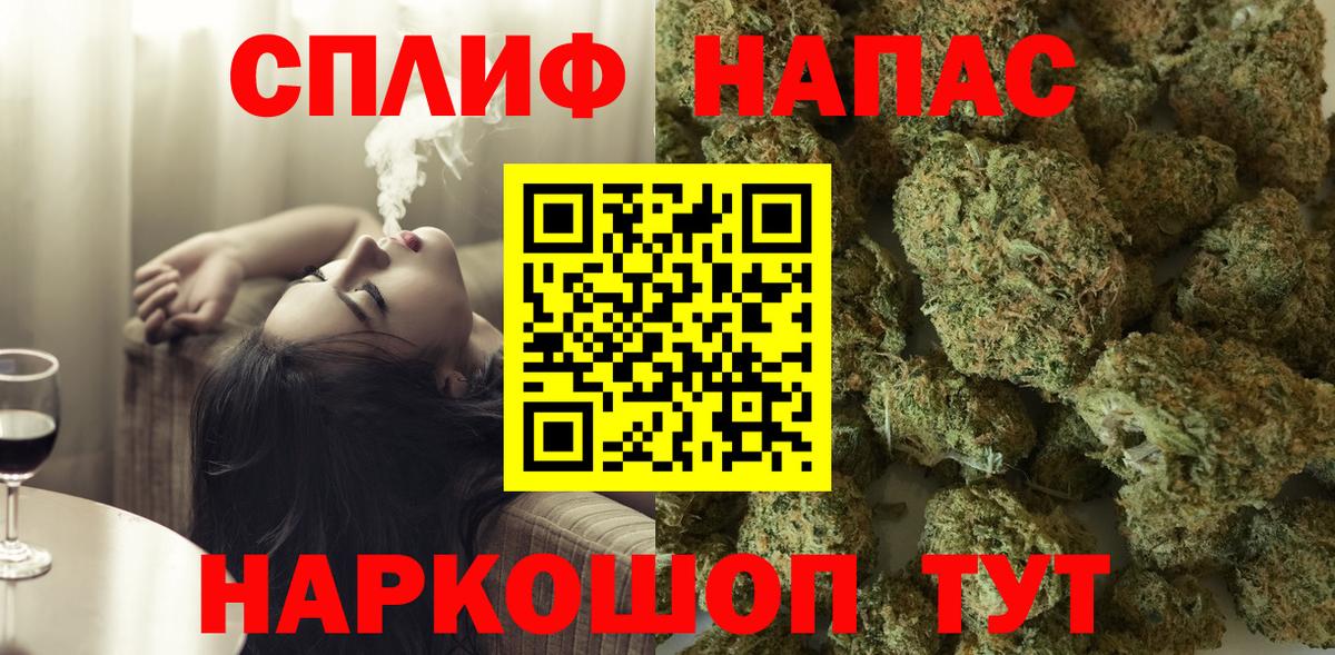 Марихуана SATIVA & INDICA  Бошки марихуана ГИДРОПОН  Каннабис семена  Марихуана AK-47  Берёзовский  Вход с VPN 